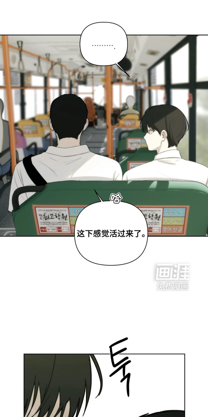 第26话22