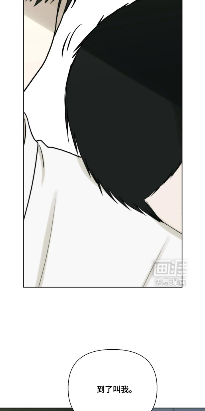 第26话23