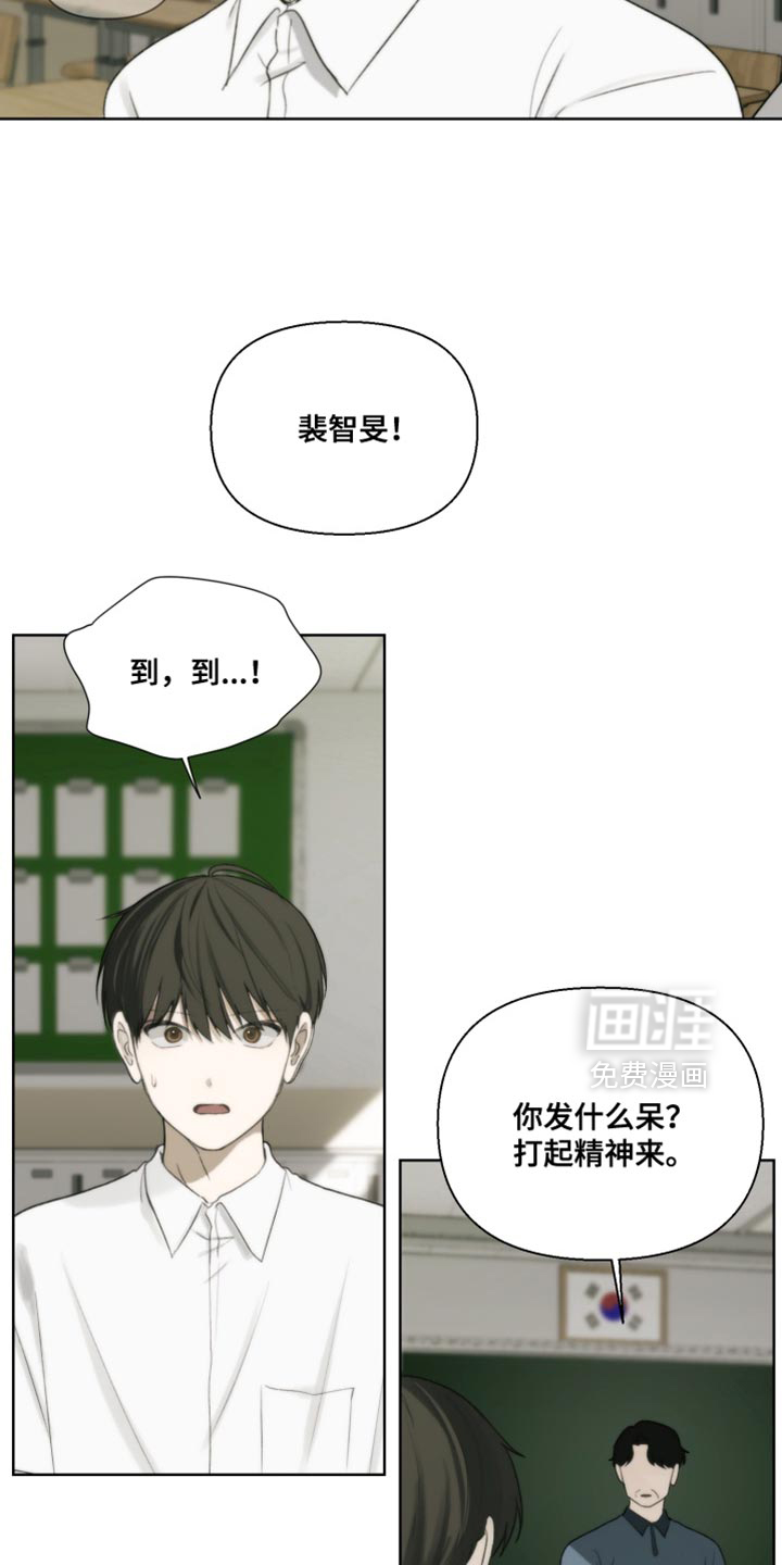 第26话6