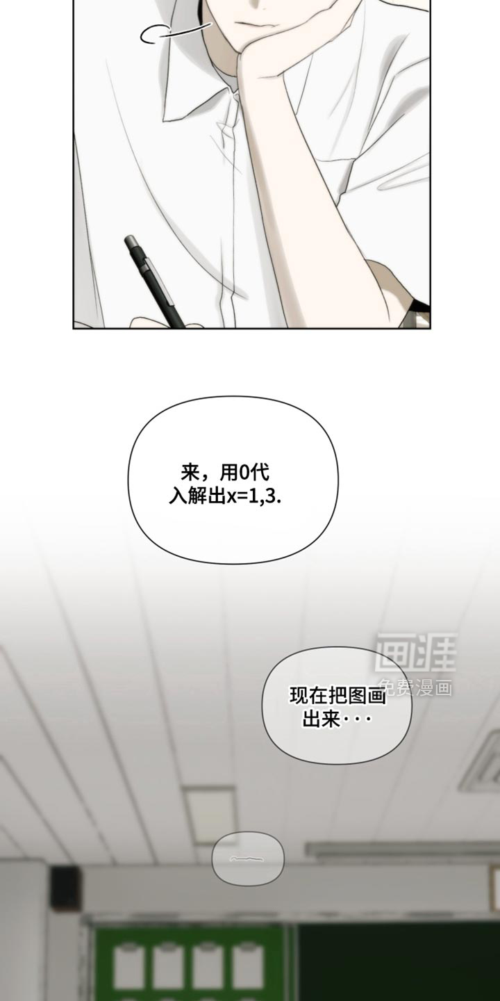 第26话9