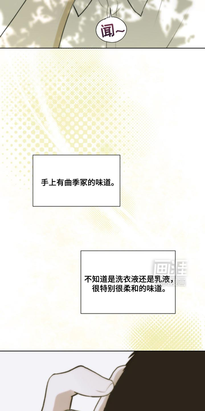 第25话11