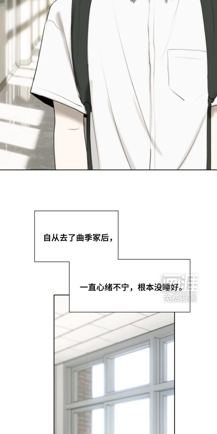 第25话20