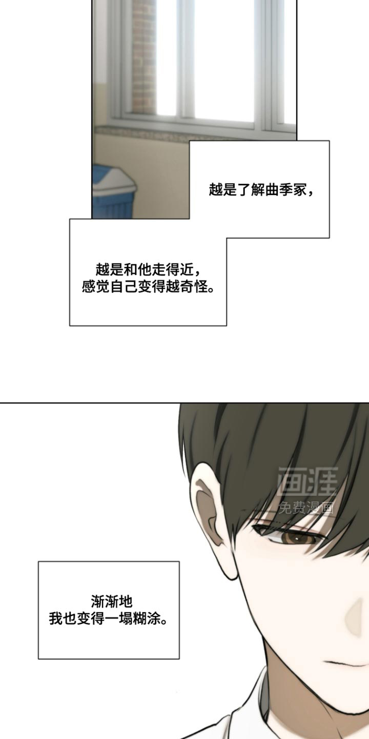 第25话21