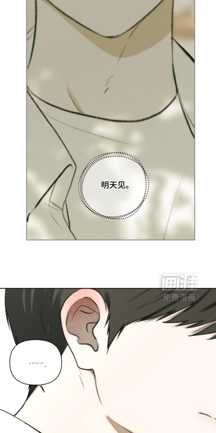 第25话27