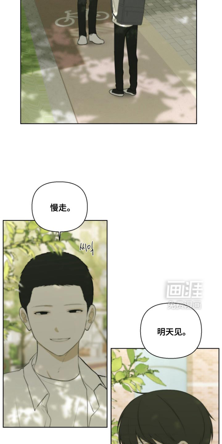 第25话7