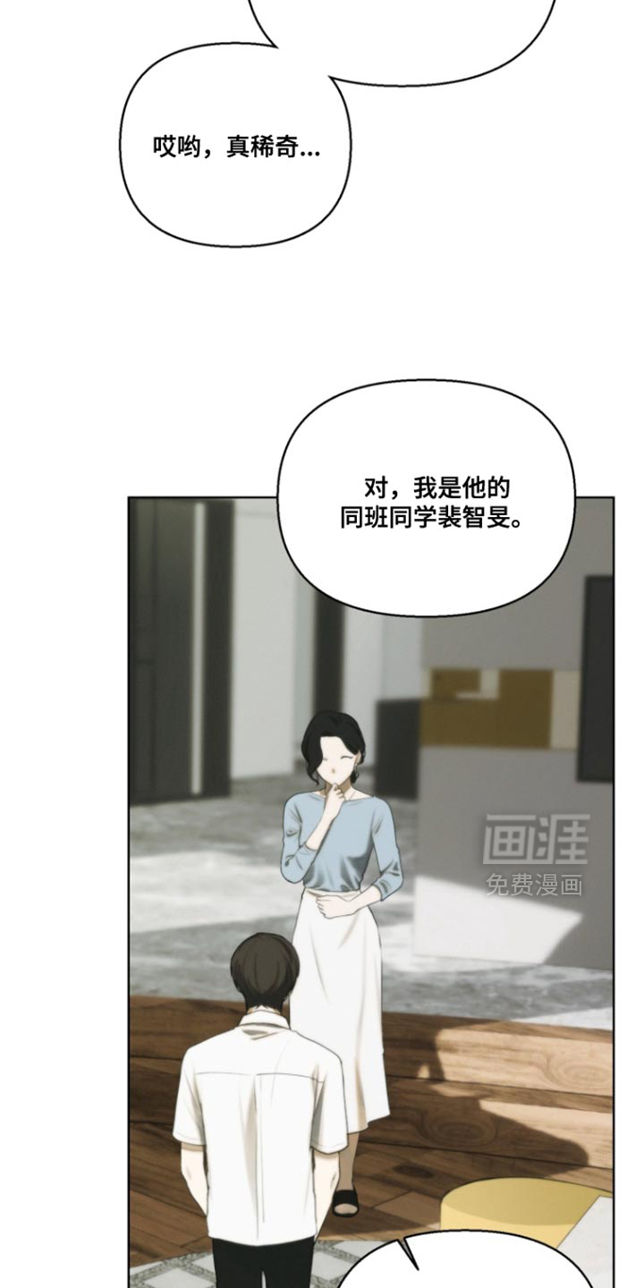 第24话11