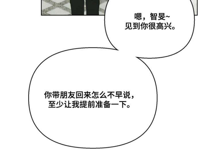 第24话12