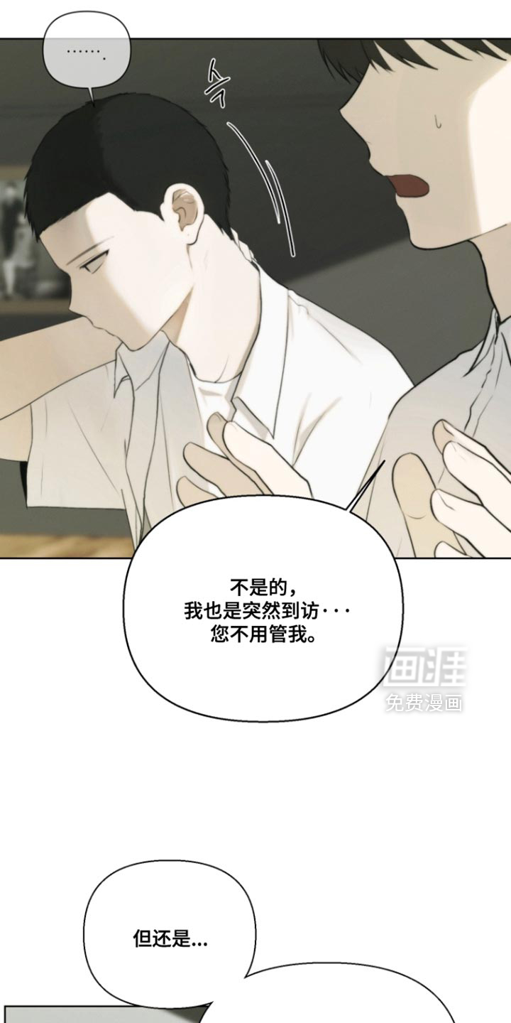 第24话13