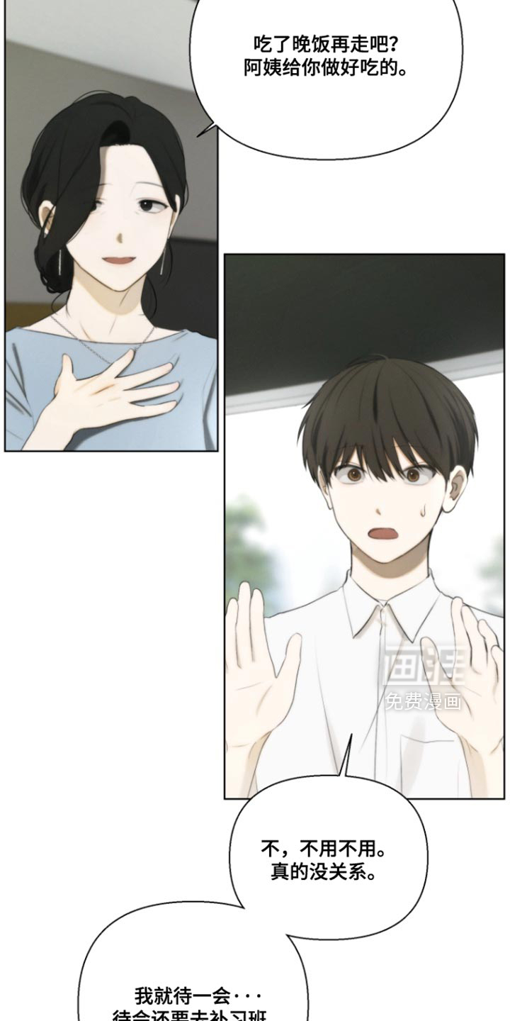 第24话14