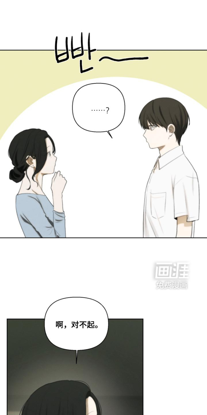 第24话16