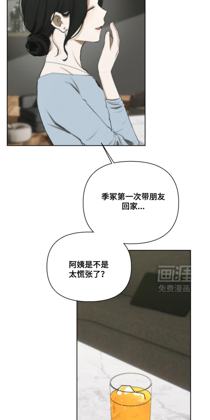 第24话17