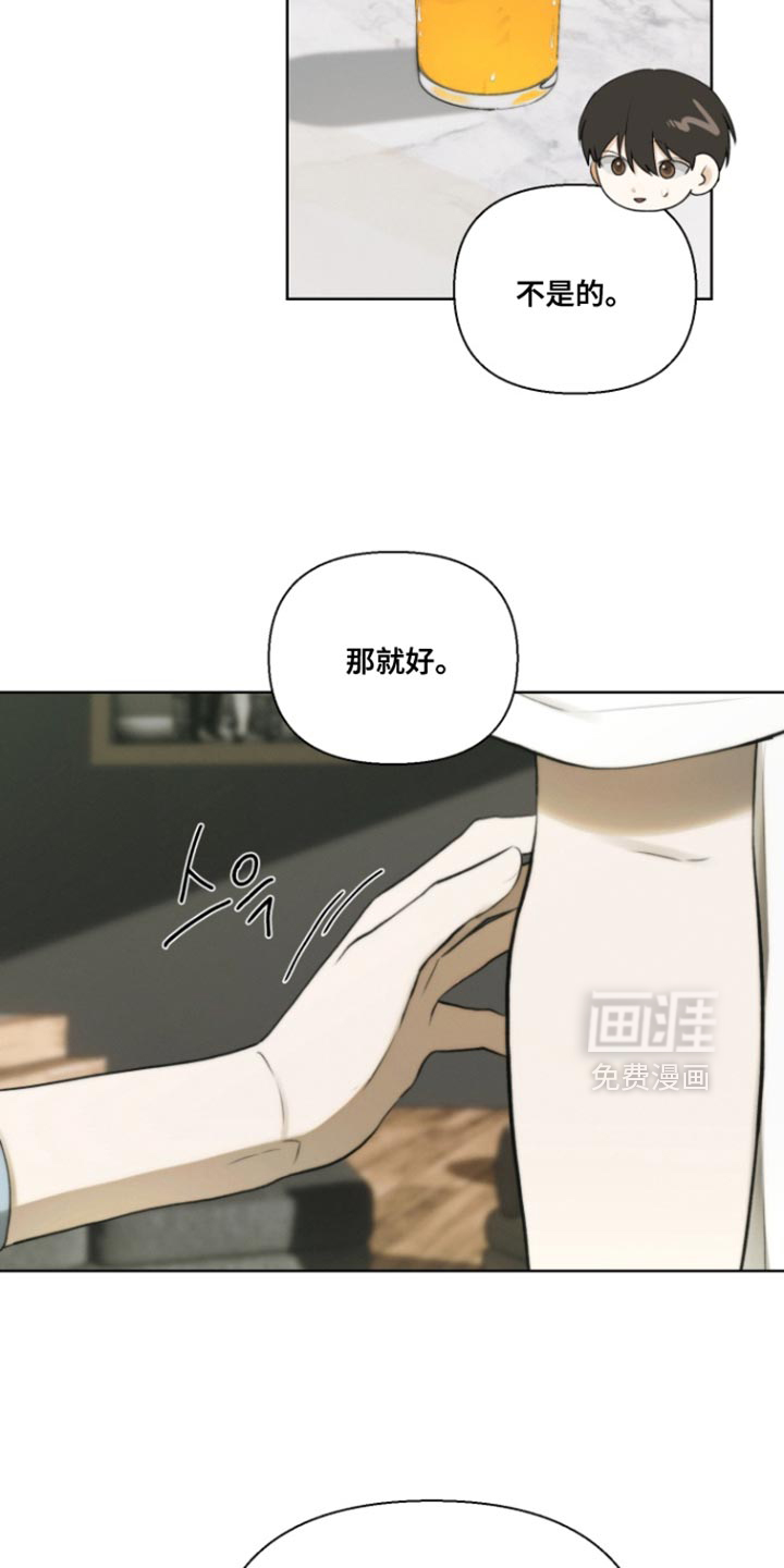 第24话18