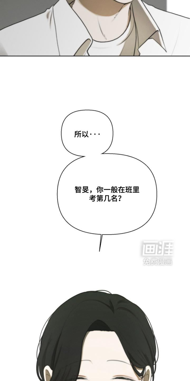 第24话21