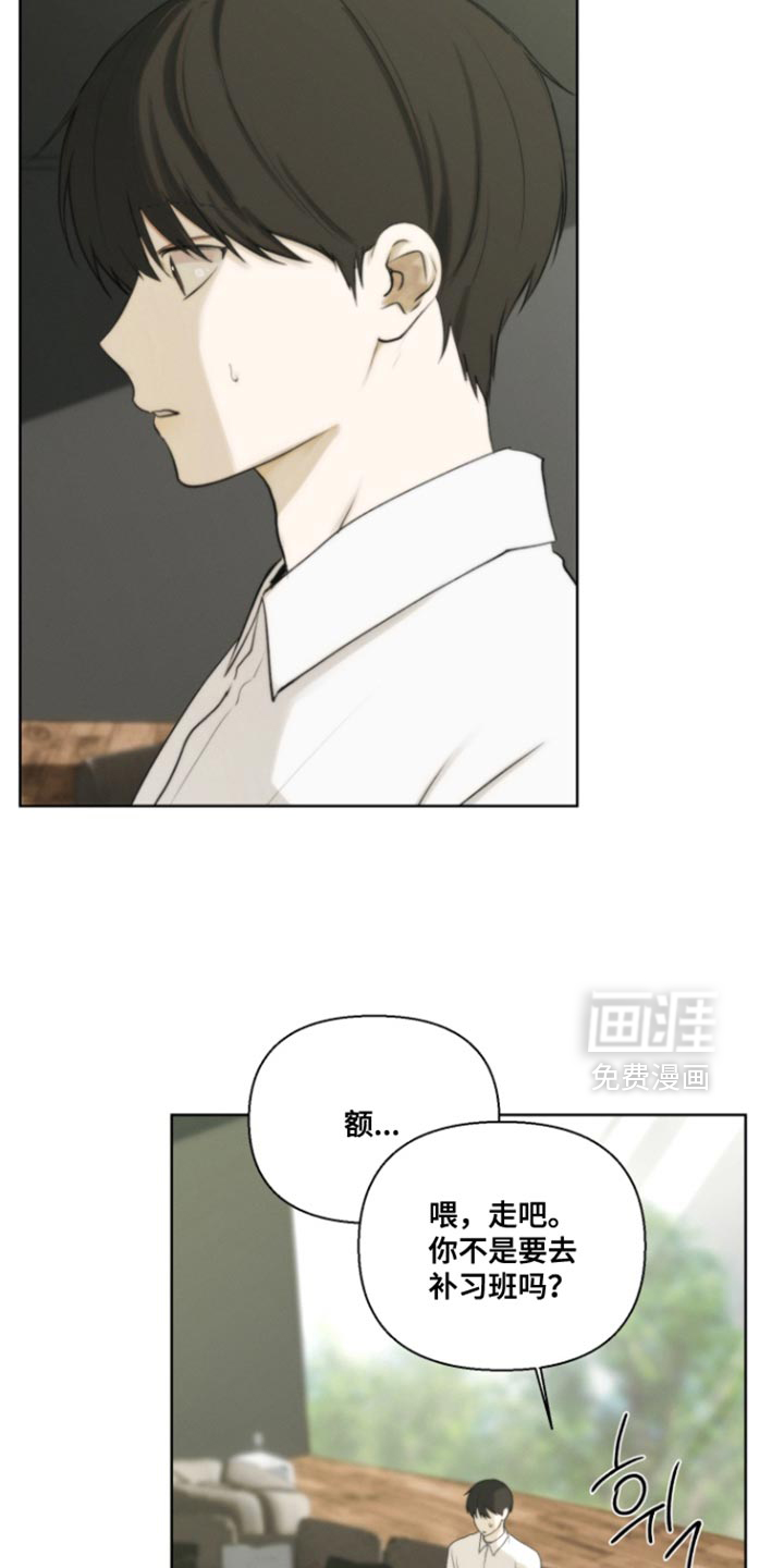 第24话23