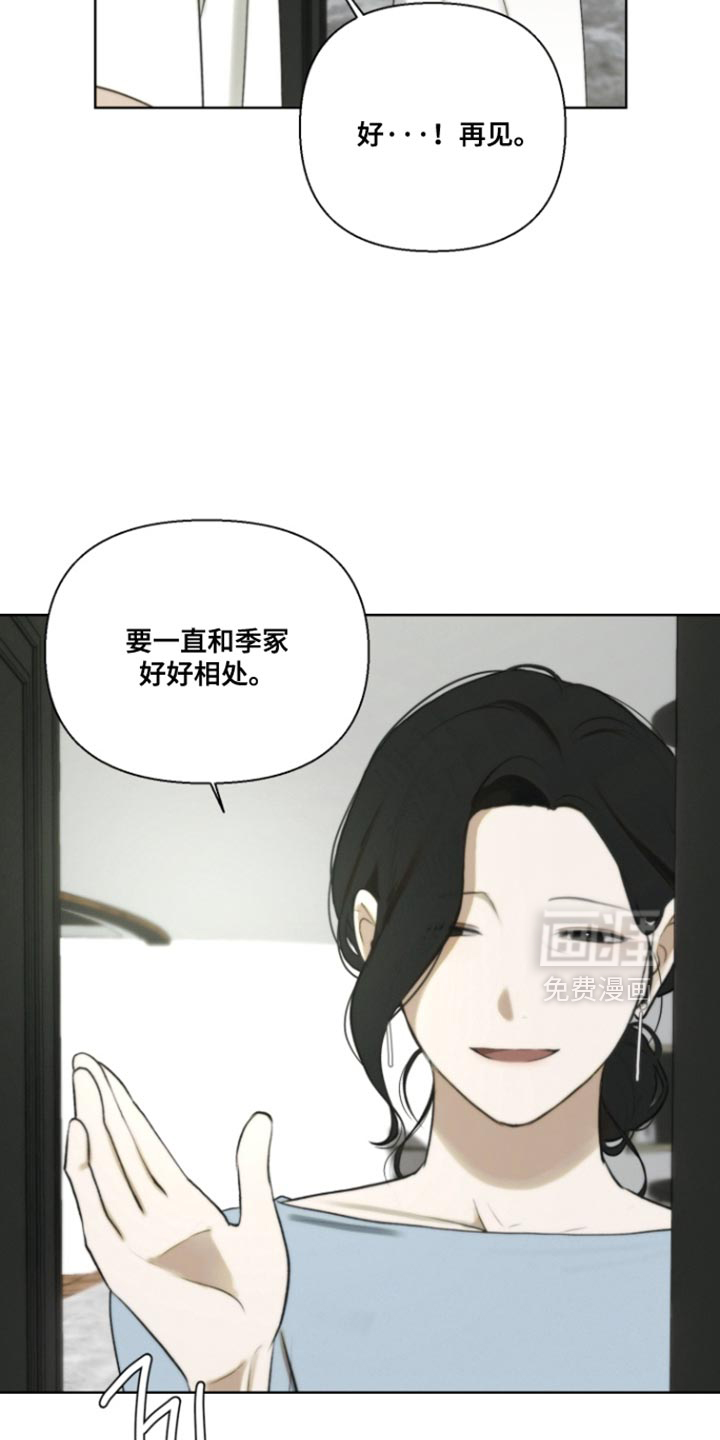第24话26