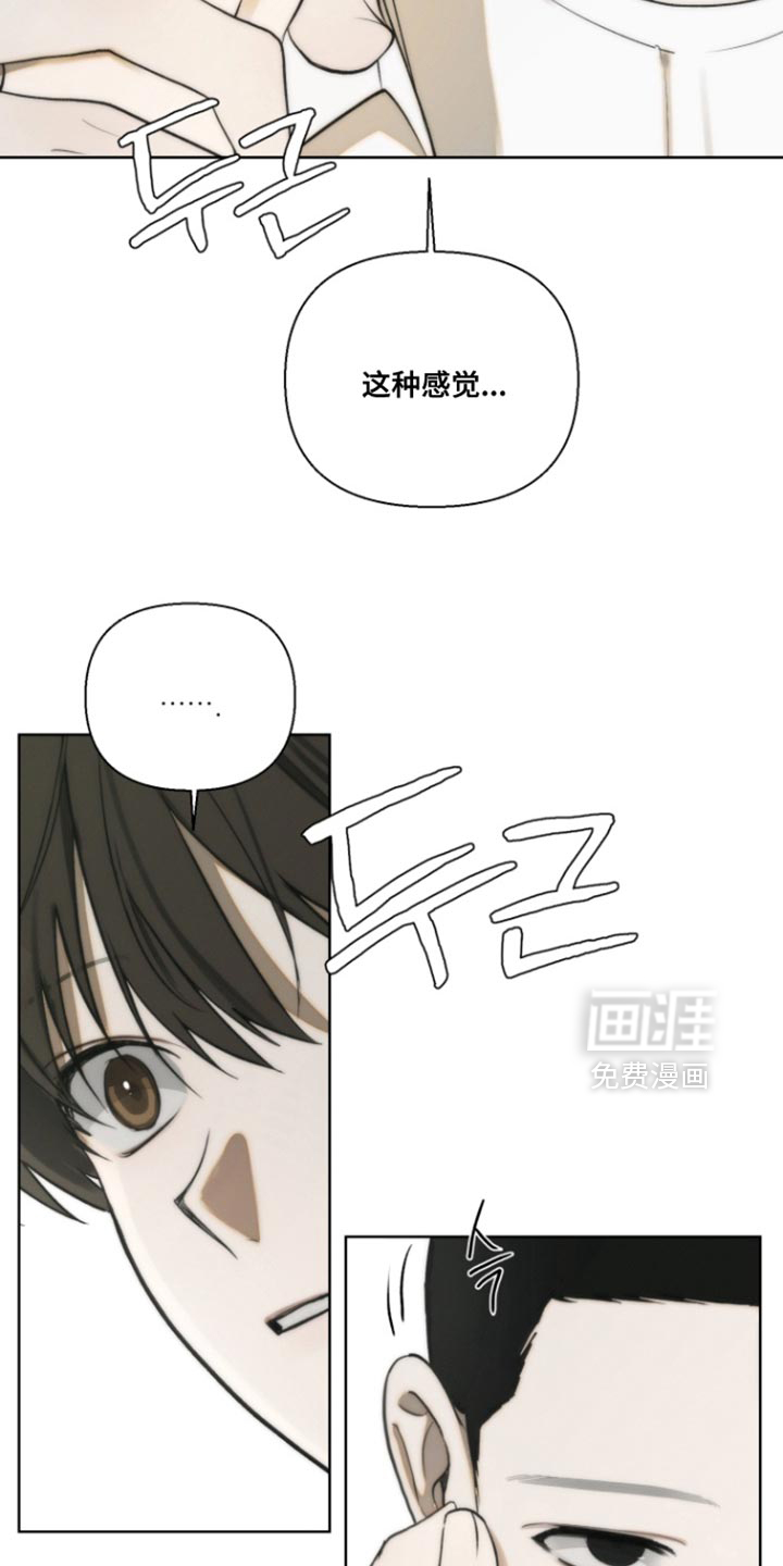 第24话3