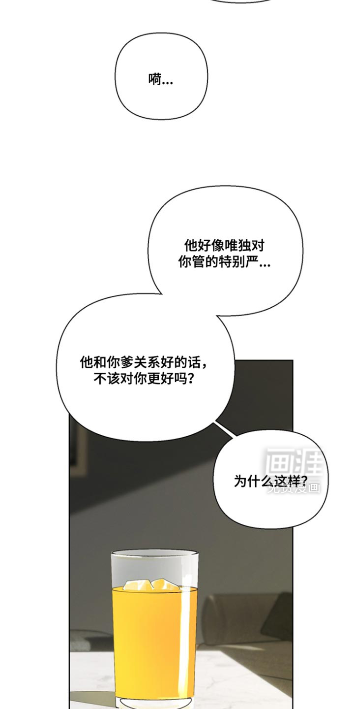 第23话1