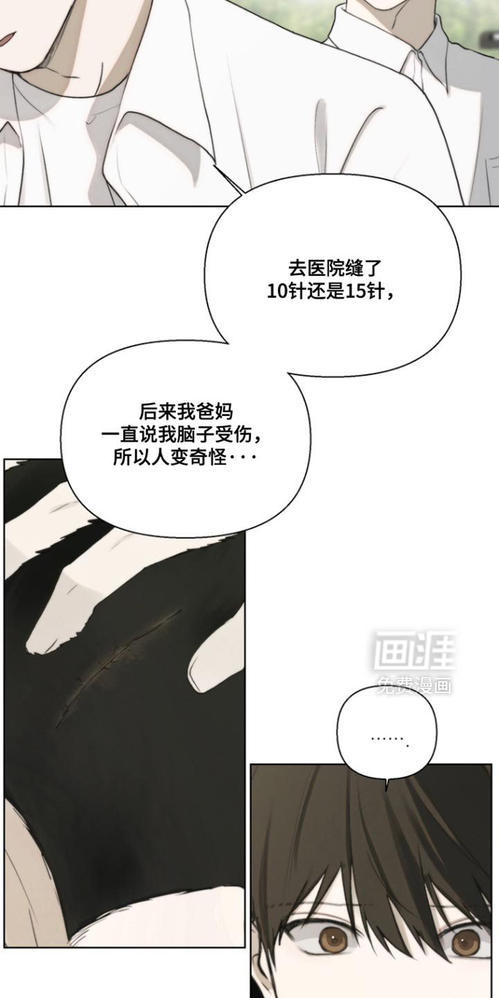 第23话11