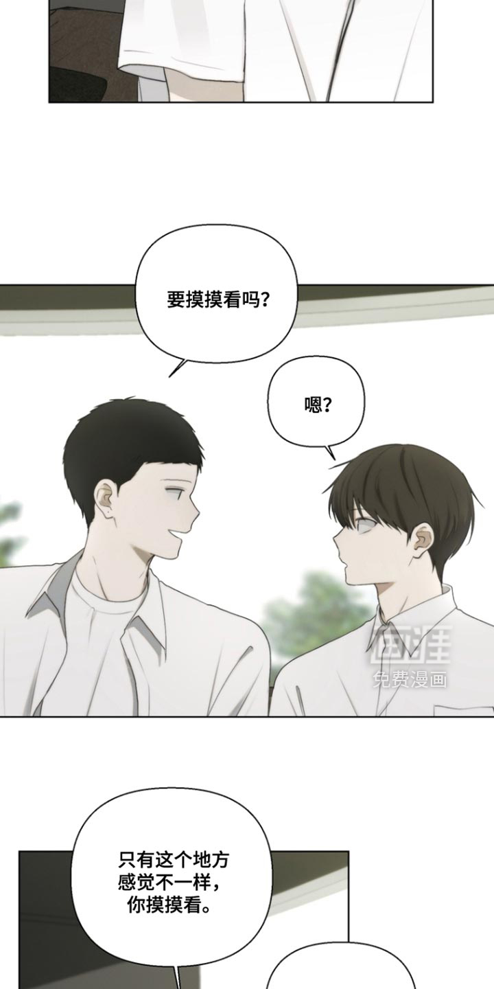 第23话13