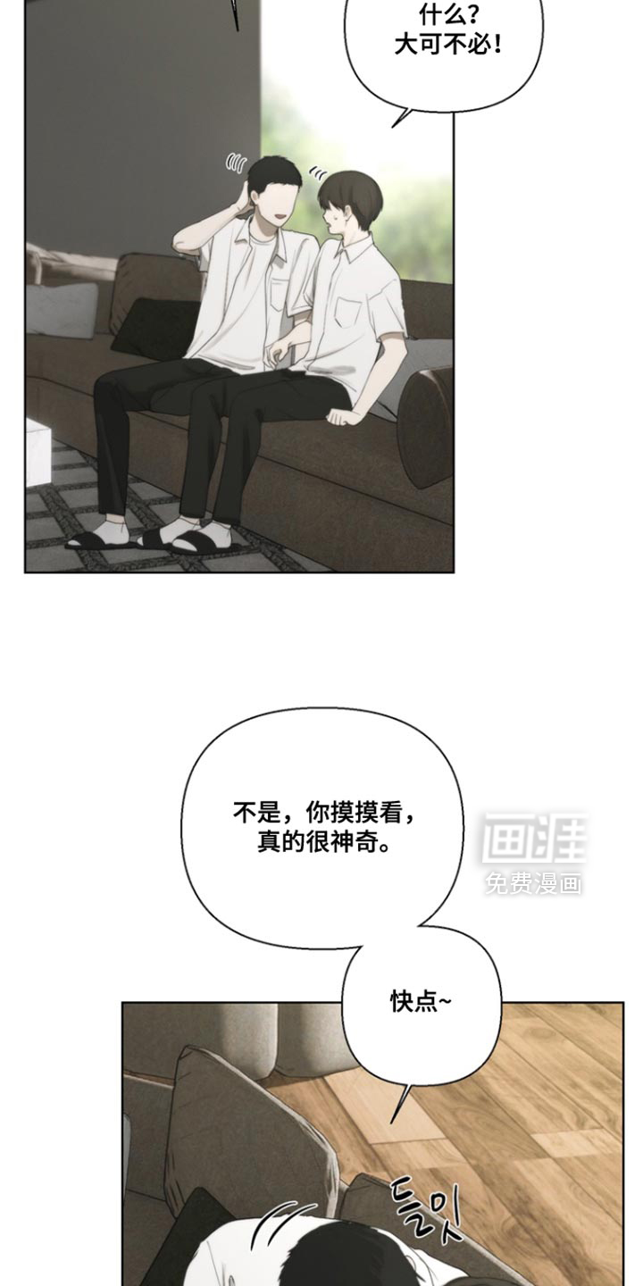 第23话14
