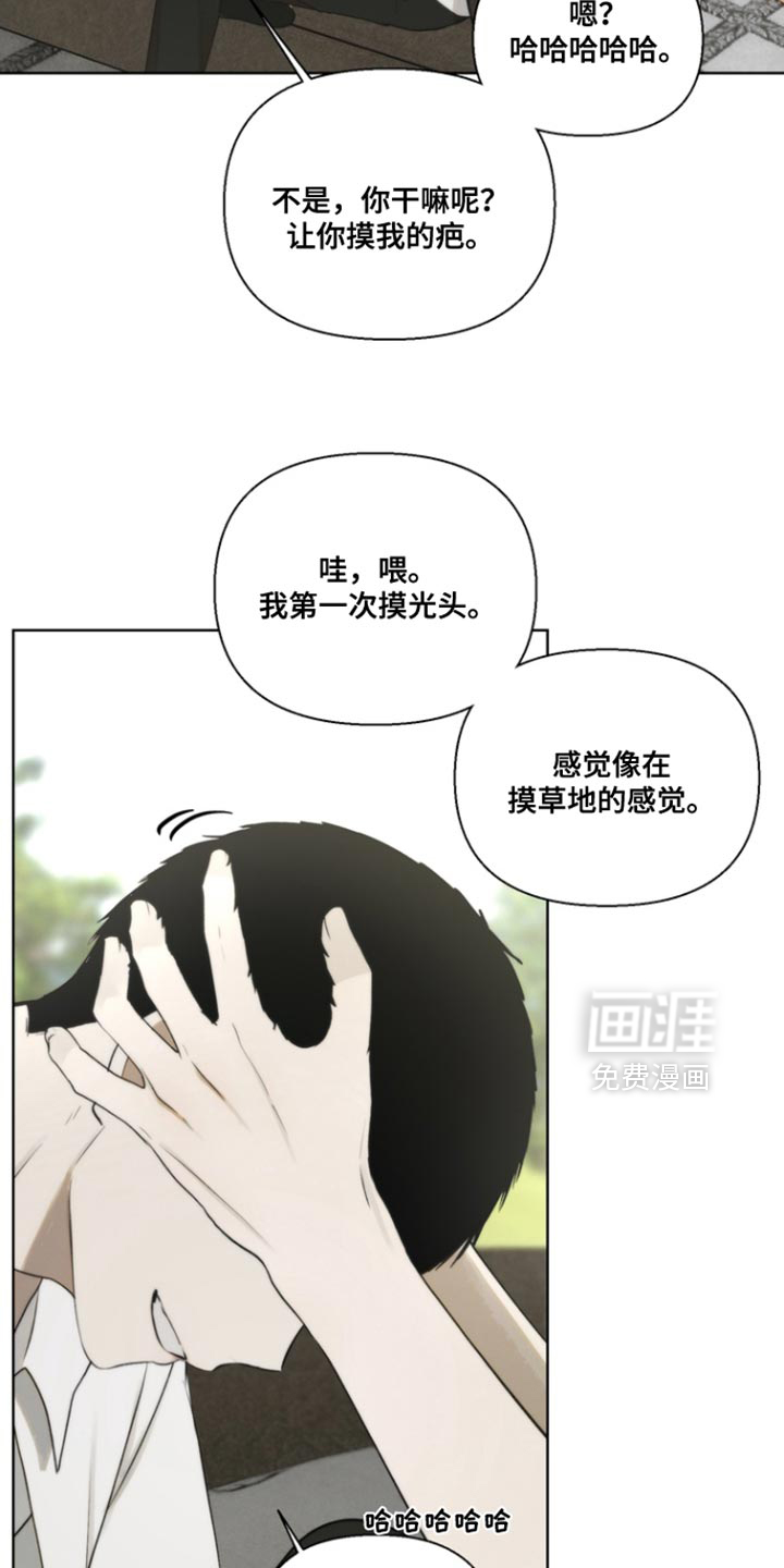 第23话19