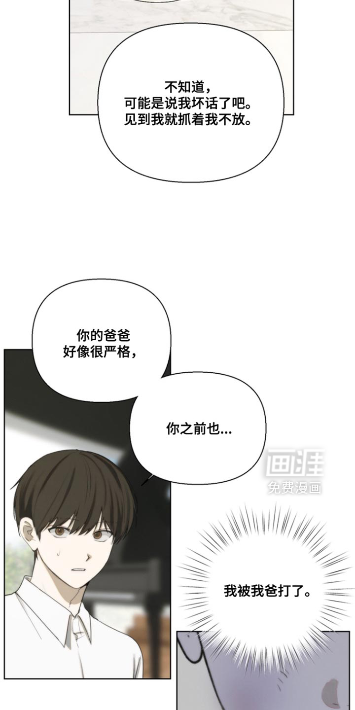 第23话2