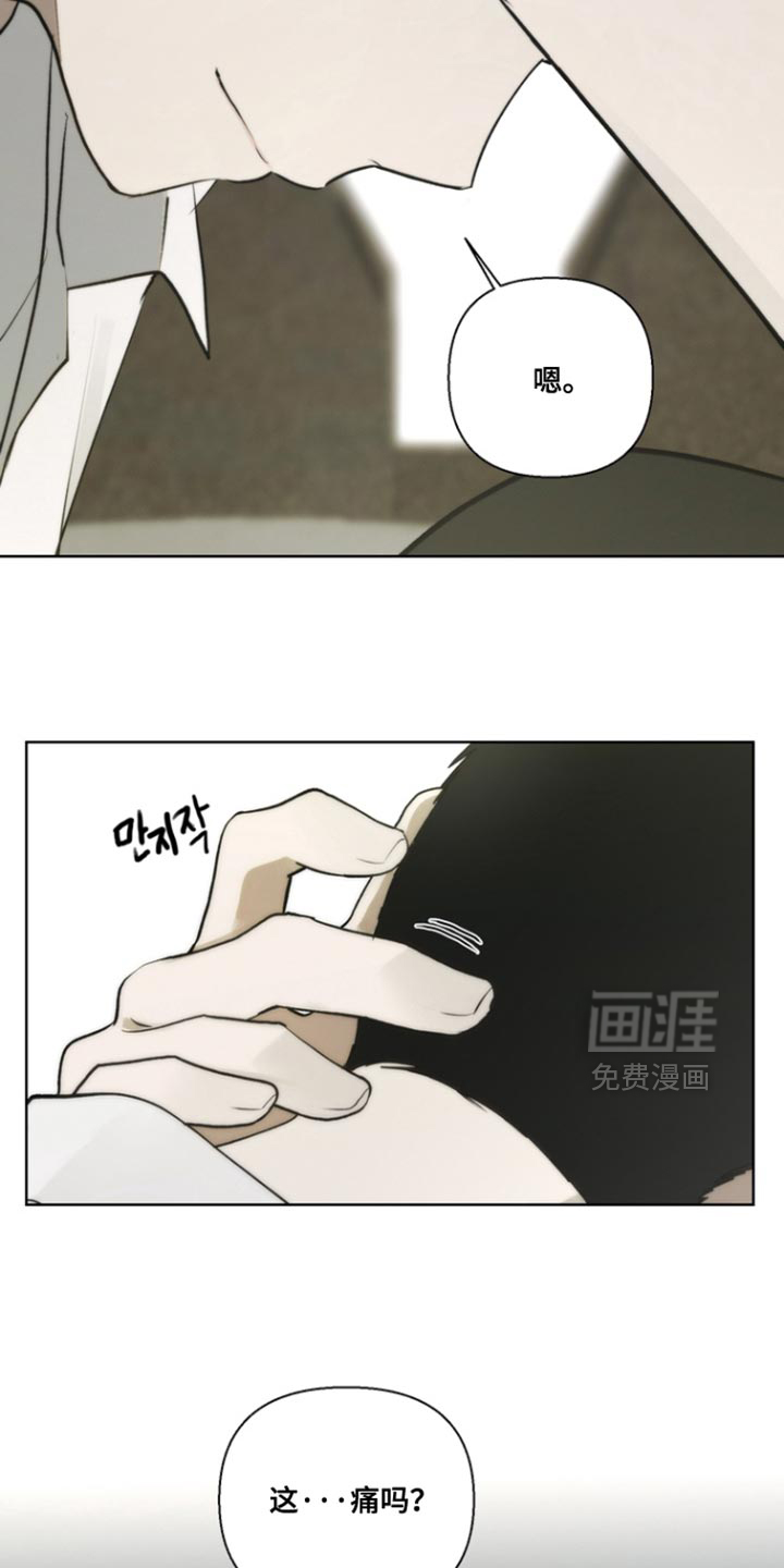 第23话23