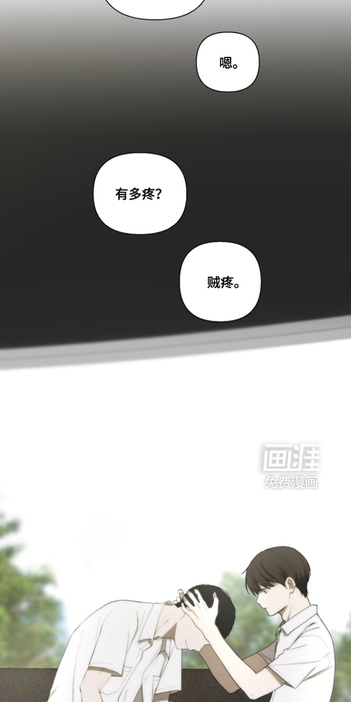 第23话24