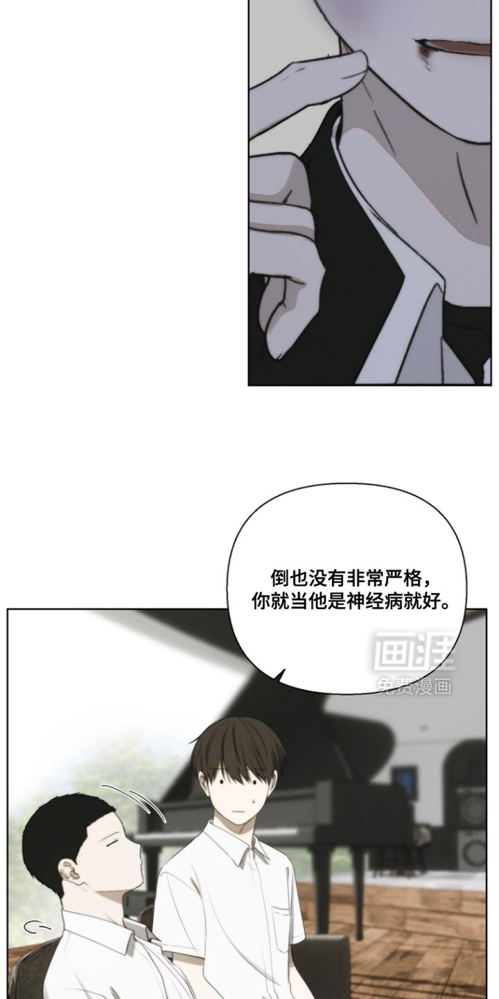 第23话3