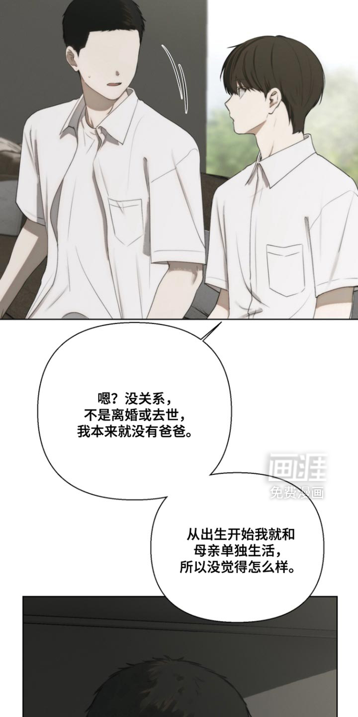第23话7