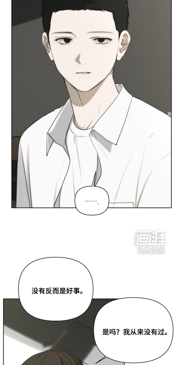 第23话8