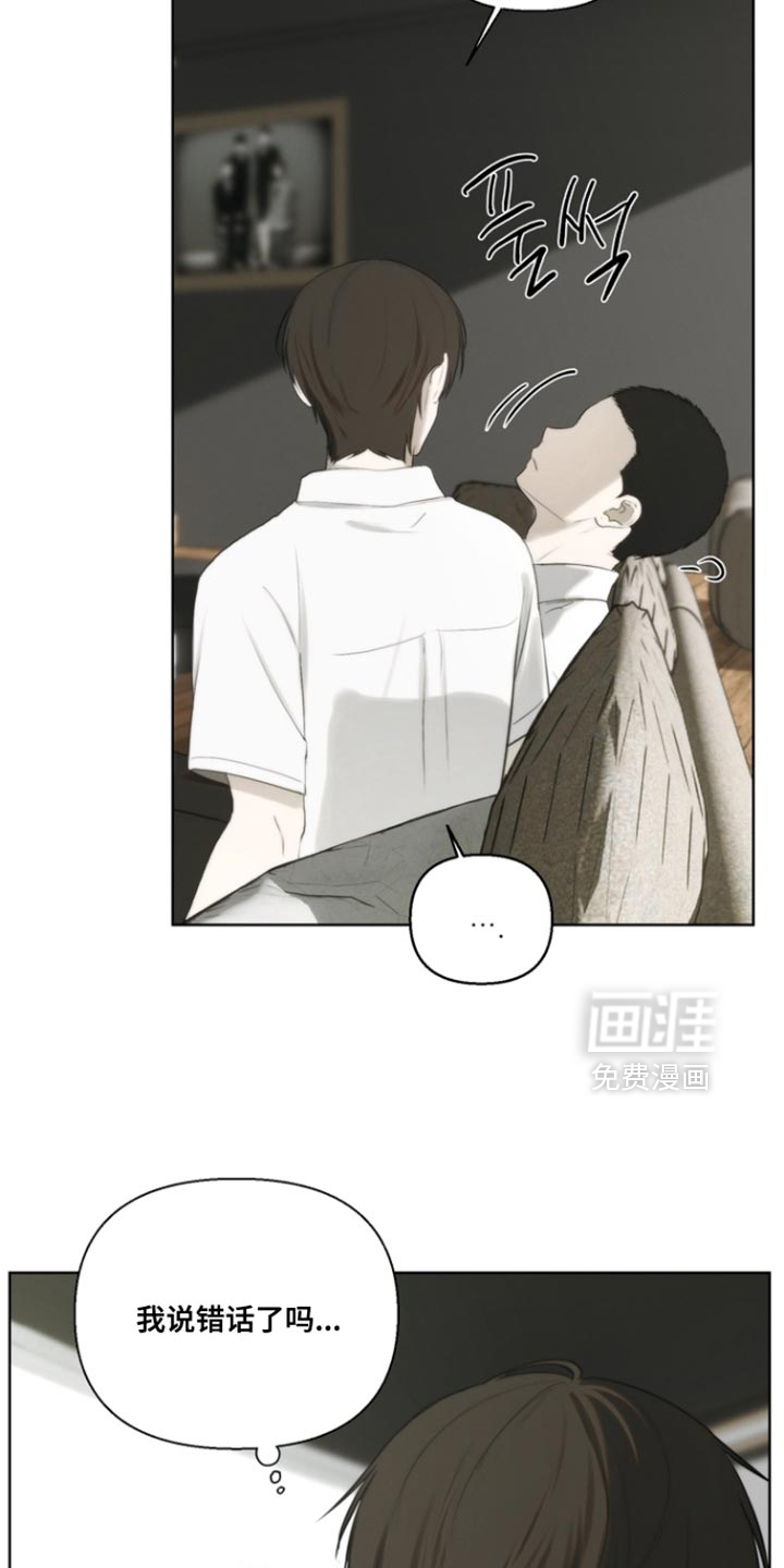 第22话17