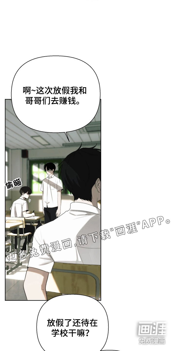第21话1