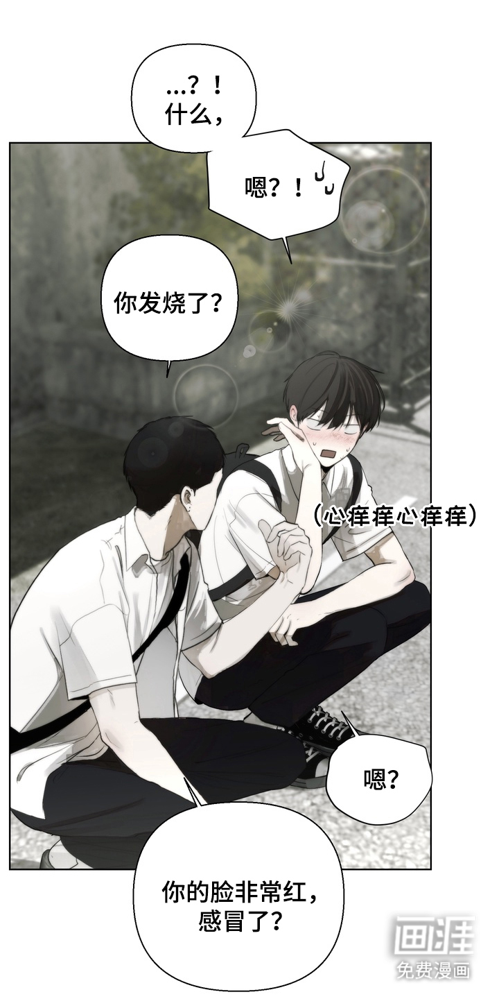 第21话14