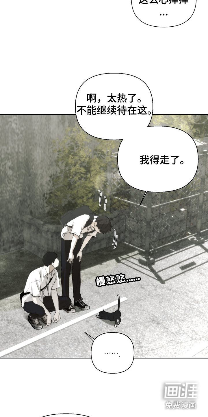第21话16