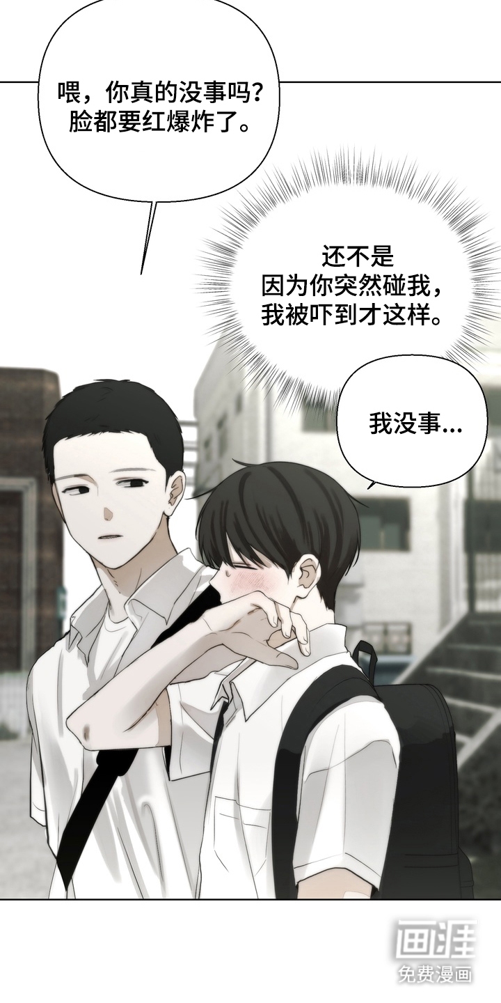 第21话17