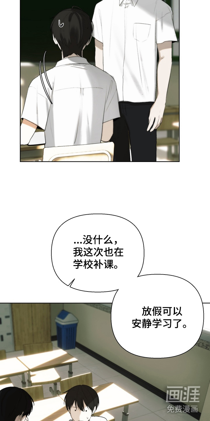 第21话4