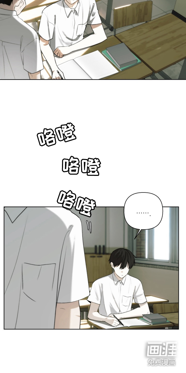 第21话5