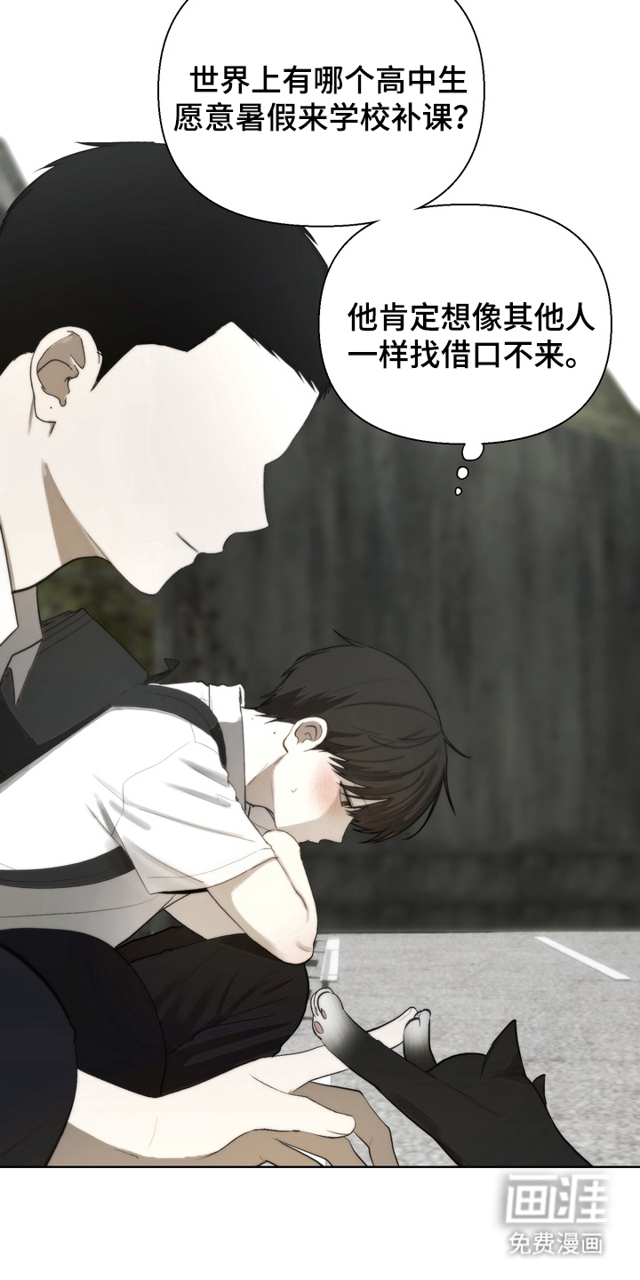 第21话8