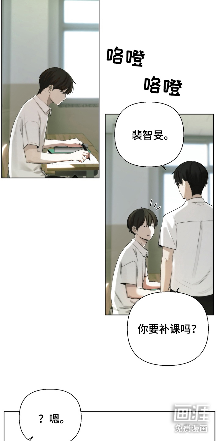 第20话18