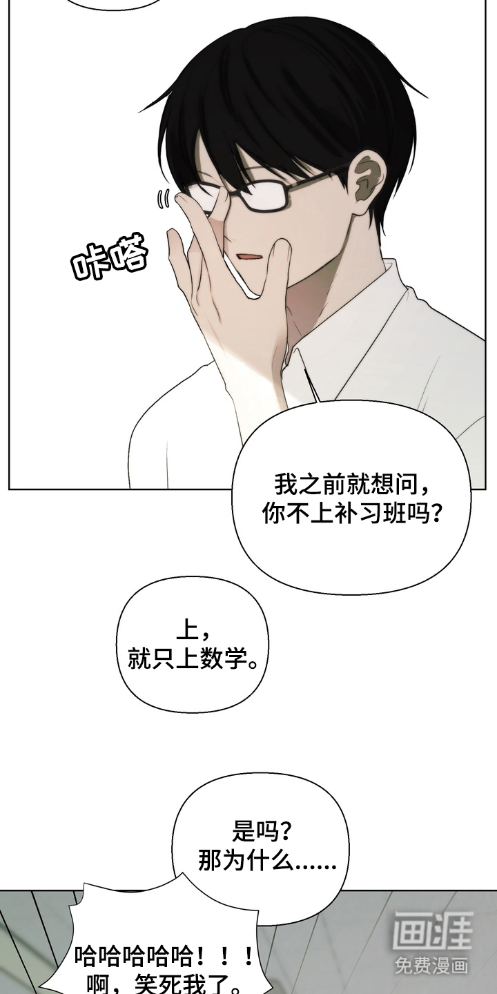 第20话19