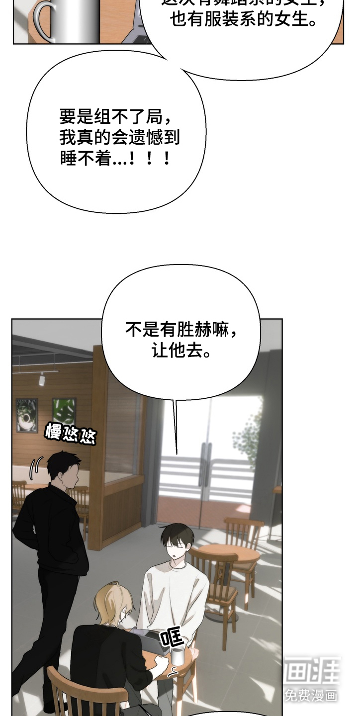 第20话3