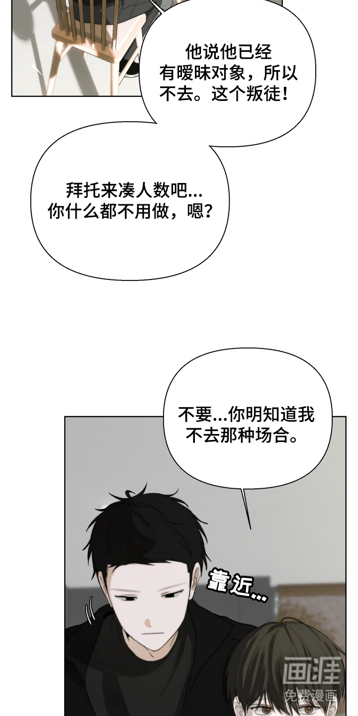 第20话4