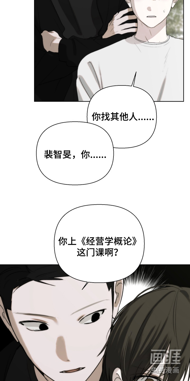 第20话5