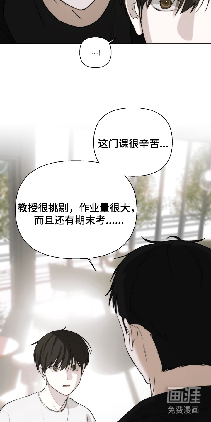 第20话6