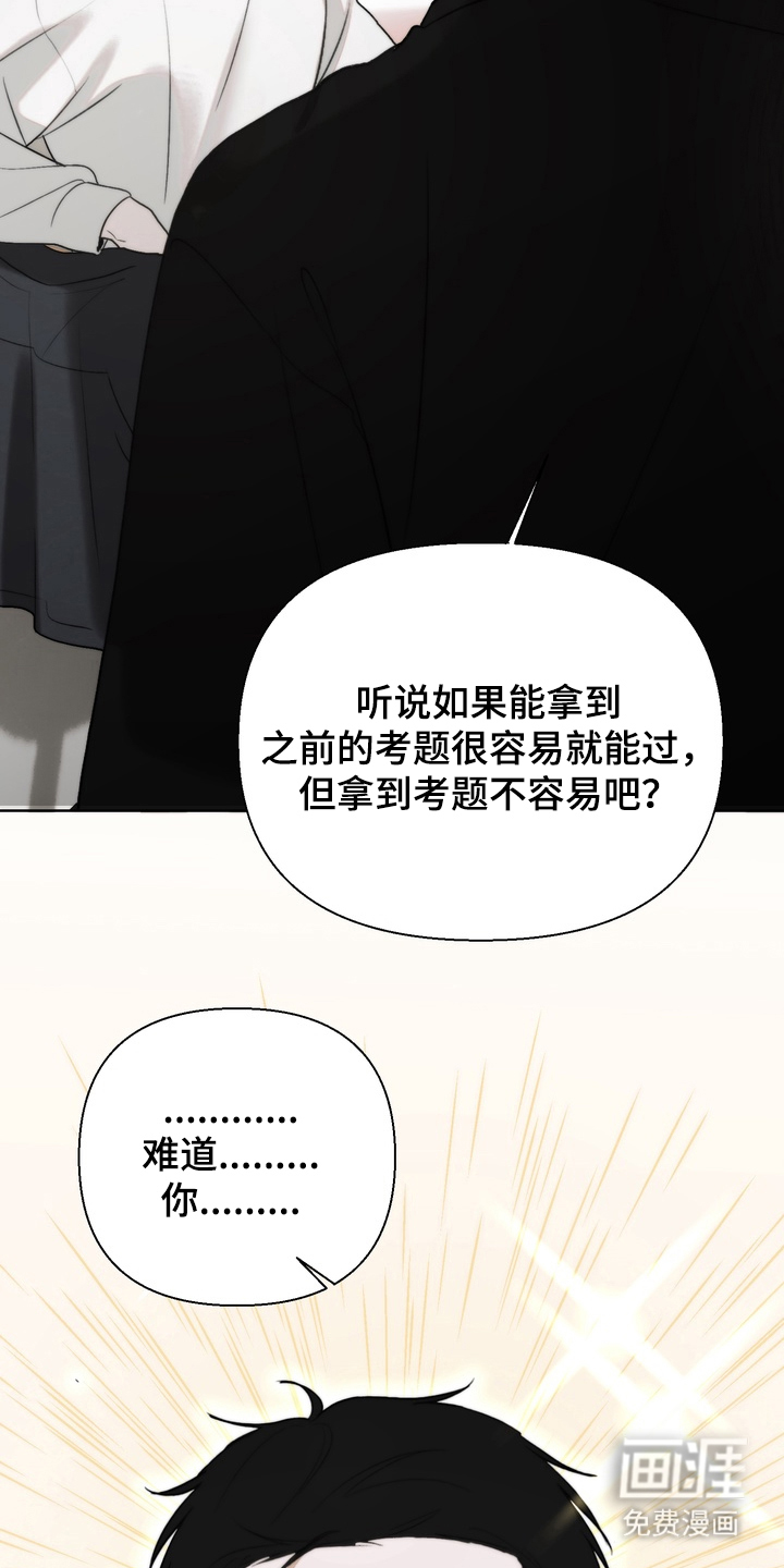 第20话7