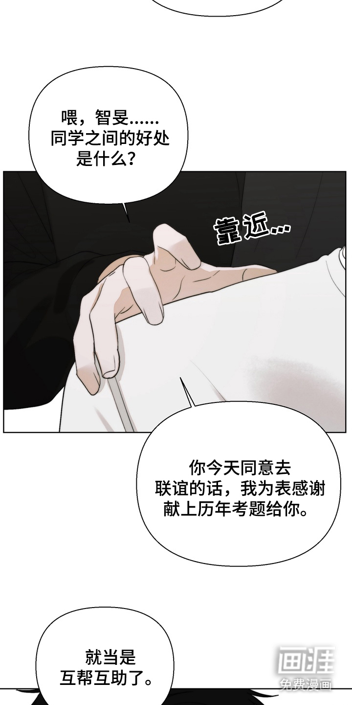 第20话9