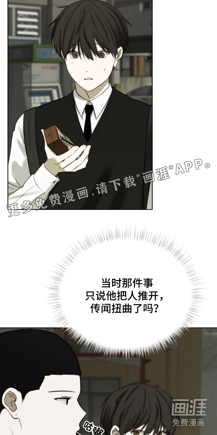 第19话1