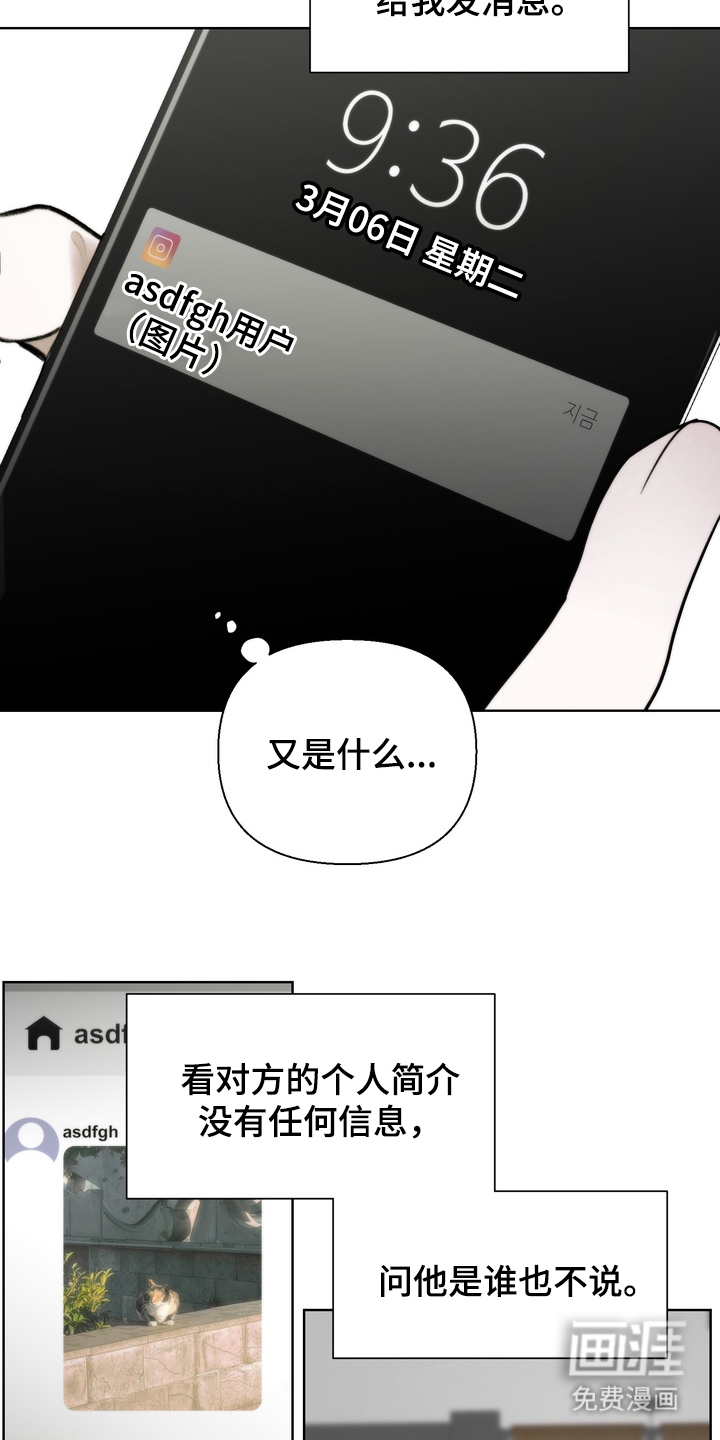 第19话11