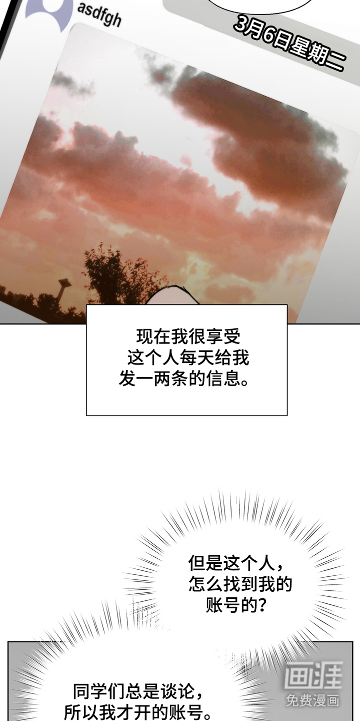 第19话13